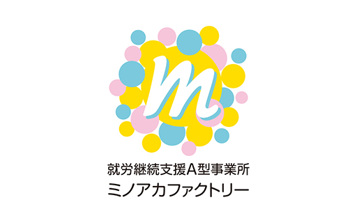 お問い合わせフォーム不具合に関するお詫びとお知らせ